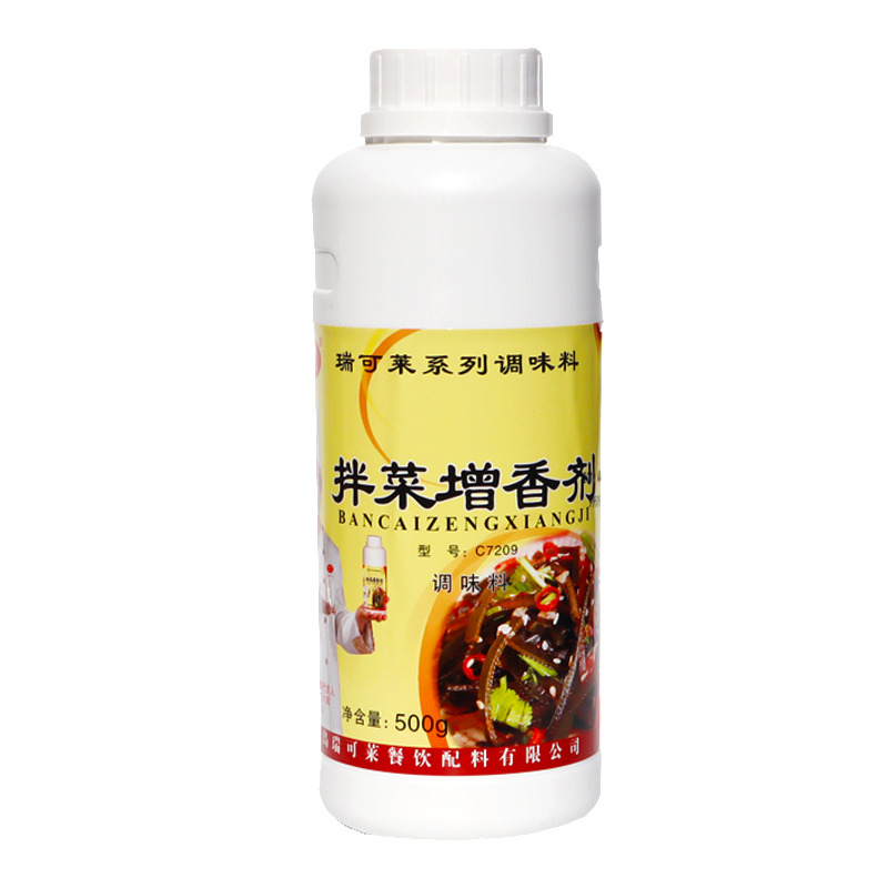 包邮瑞可莱拌菜增香剂C7209凉皮专用料商用500g凉拌菜卤菜调味料-图2