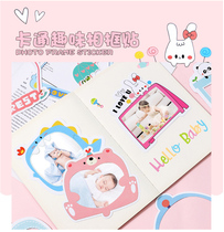 Photo frame sticker Kindergarten Growth Archives Manual Remembrance Book production Decorative Material Accessories Diy Album Material
