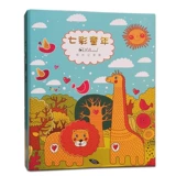 Фотоальбом для детского сада для школьников, книга роста, отрывной лист