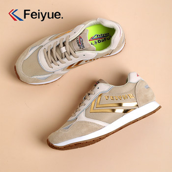 ເກີບ Feiyue retro ເກີບແລ່ນ Xiaohongshu ແບບດຽວກັນເກີບຜູ້ຊາຍເກີບກິລາເກີບແລ່ນເກີບຕາຫນ່າງ jogging 7009