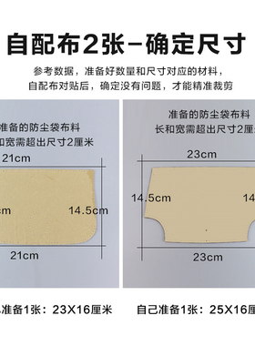 单肩斜挎包时尚diy材料包自制