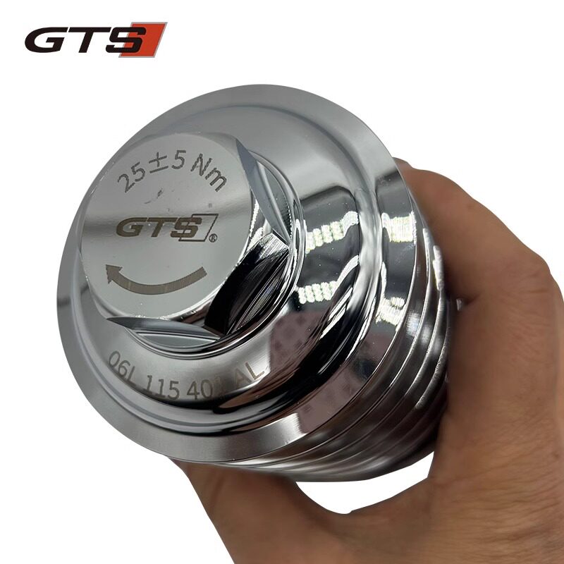 GTS大众奥迪斯柯达迈腾B8高尔夫7凌渡S3铝合金机油滤芯座散热外壳,淘宝优惠券,粉丝福利购,淘宝优惠卷