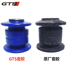 рычаги gts 大众高尔夫途观速腾迈腾三角下摆臂聚氨酯强化小胶套加强衬套