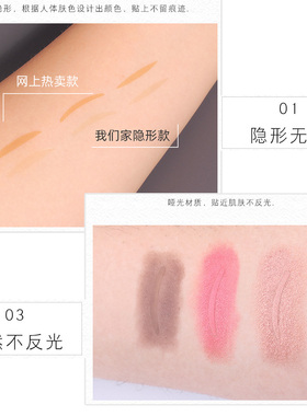 余娘子双眼皮贴11款隐形送工具套