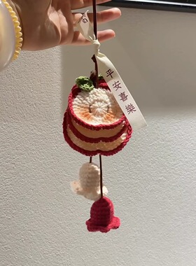 苹果杯垫耳机零钱包钩织手工毛线钩针编织挂件一路平安送圣诞礼物