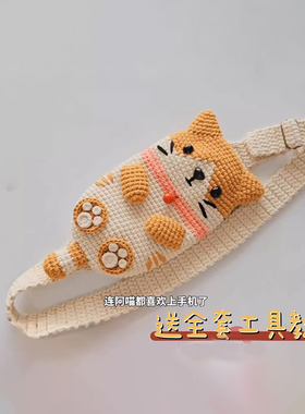 自己制作diy礼物手工编织包包