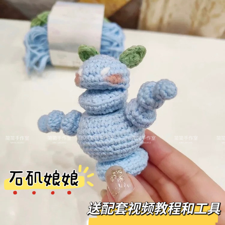 手工钩织diy哪吒敖丙小飞猪周边手作钥匙扣玩偶包挂件礼物材料包,淘宝优惠券,粉丝福利购,淘宝优惠卷