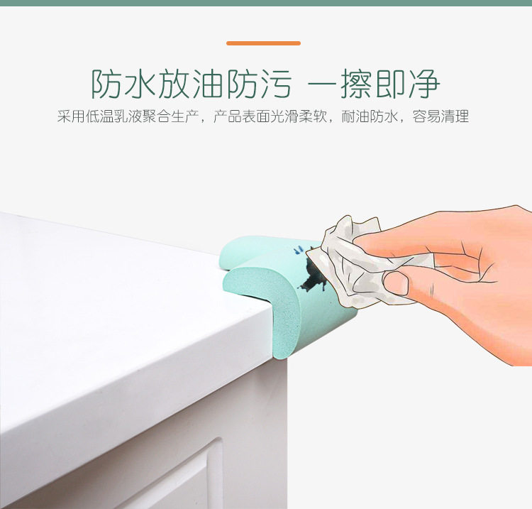 儿童桌角防撞护角茶几床角防磕碰防撞角包边条防碰撞海绵保护套贴,淘宝优惠券,粉丝福利购,淘宝优惠卷