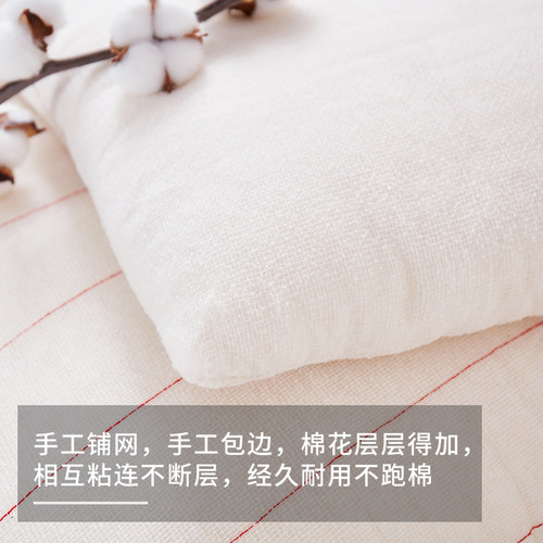 新疆棉花被垫被褥垫被家用床垫床褥榻榻米褥子全棉花褥纯棉铺底被 - 图1