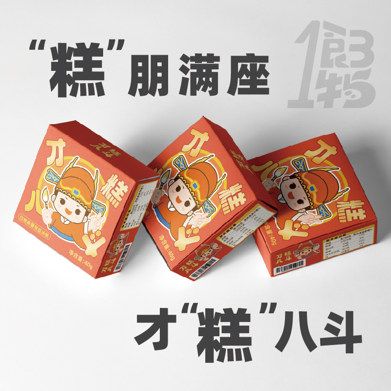 【5月29日发，现做现发】文创绿豆糕~端午佳品，才“糕”八斗鸭！ - 图0