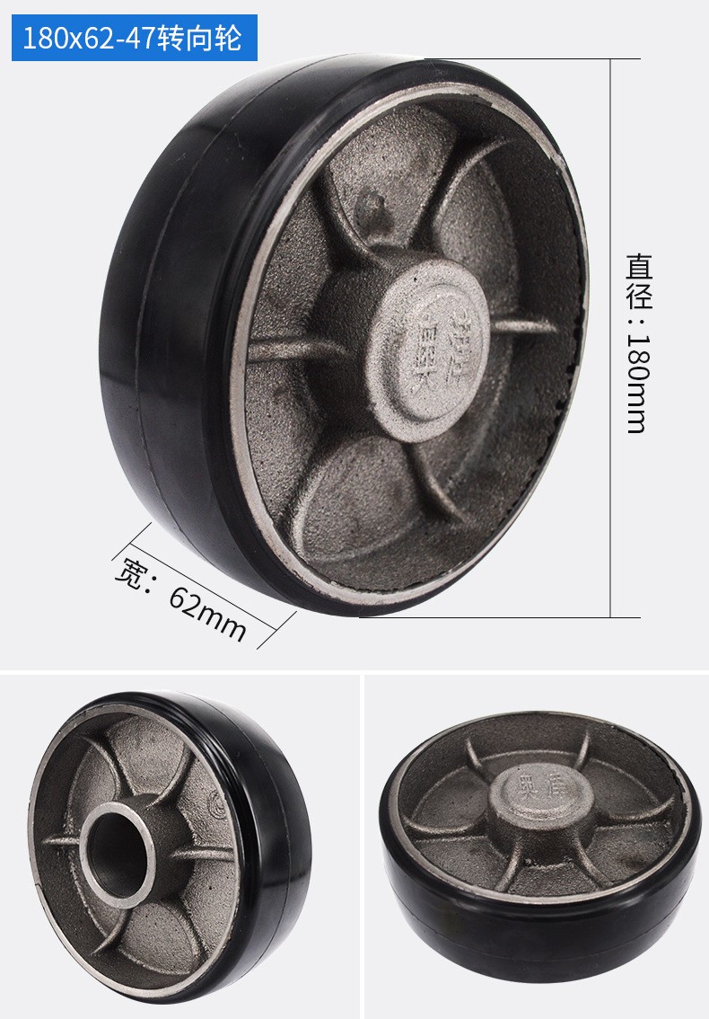 奥津液压车大轮180*62/65mm 奥坤手动搬运叉车铁芯聚氨酯轮子直销 - 图0