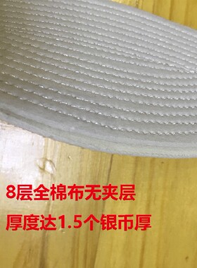 10双防臭鞋垫千层布加厚防臭吸汗