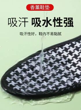 除臭鞋垫吸汗透气高性价比防臭夏