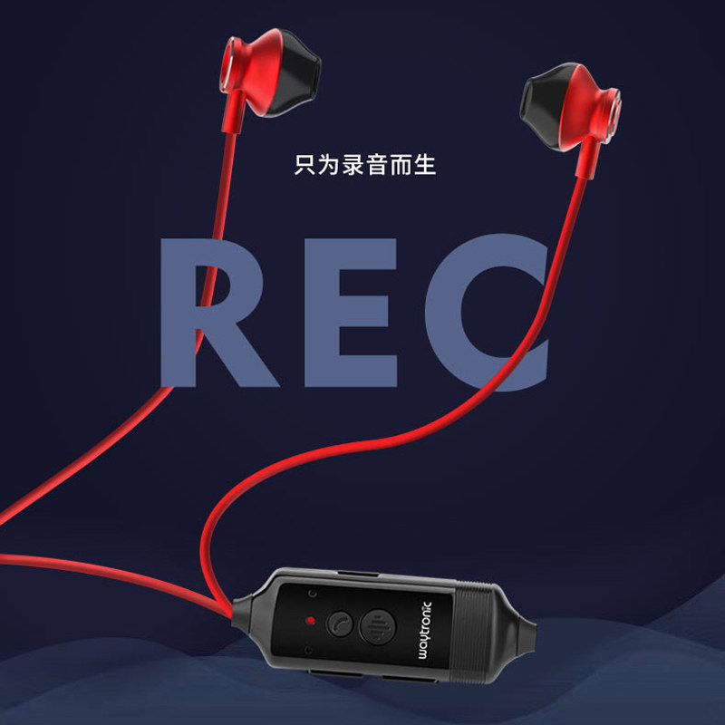 安卓通话自动录音耳机 手机音频提取 腾讯会议微信QQ电话录音笔