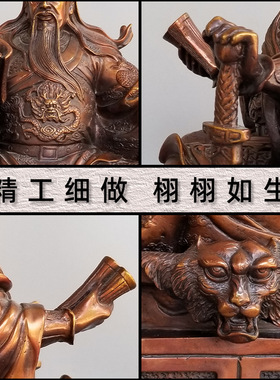 铜之匠黄铜摆件关公周仓关平铜像