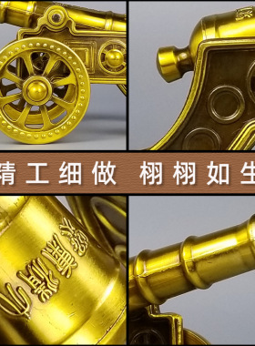开业礼炮金属模型黄铜红衣大炮火炮家居桌面装饰礼品仿古铜炮摆件
