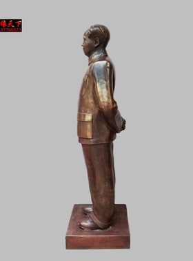 铜之匠纯铜背手领袖毛主席铜像