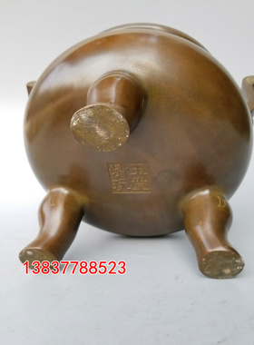 纯铜复古定做三足宣德炉