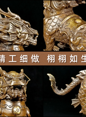 黄铜家居办公室桌面摆件瑞兽麒麟