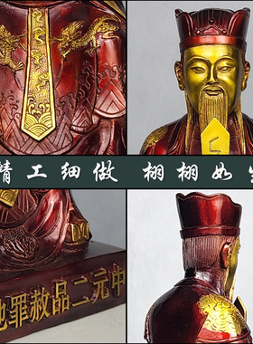 黄铜家居摆件三官大帝铜像