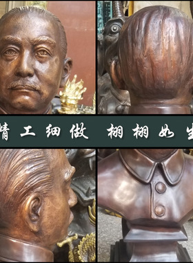 黄铜办公室摆件国父孙中山铜像