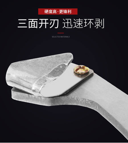 可调节环剥器枣树苹果树剥皮刀割树皮果树环割刀环剥钳环剥刀 - 图2