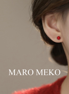 MaroMeko满钻红色圆形珠子耳钉