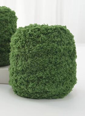 珊瑚绒毛线盆栽花草草坪线材料包迷你花盆珊瑚绒造景毛线团