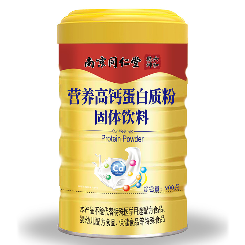 南京同仁堂中老年儿童男女性营养强化蛋白质粉乳清蛋白奶粉免疫力多图2