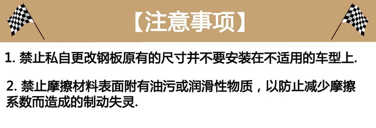 适用于阿普利亚 RS250 95-97 B500CR/MT 02年 前刹车皮 前刹车片 - 图2