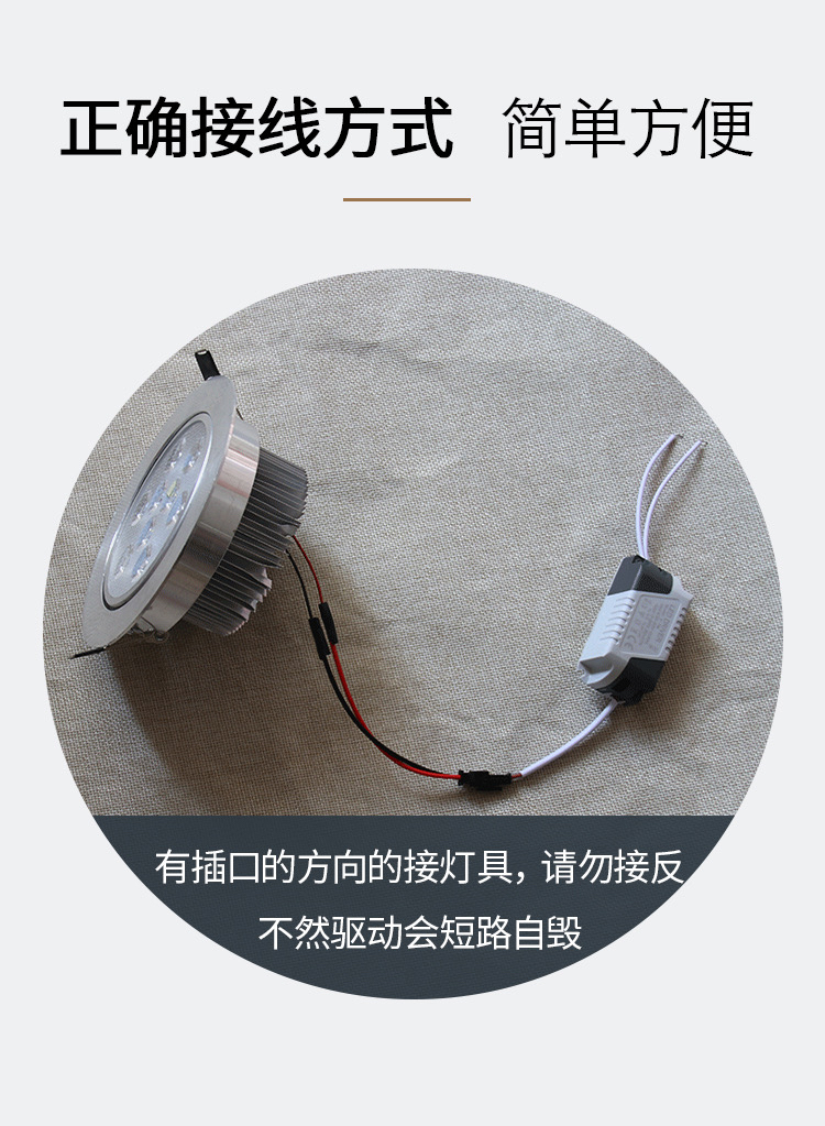 LED电源220V3w4-7w8-12w13-18wled灯改装led光源配件自家替换两并 - 图3