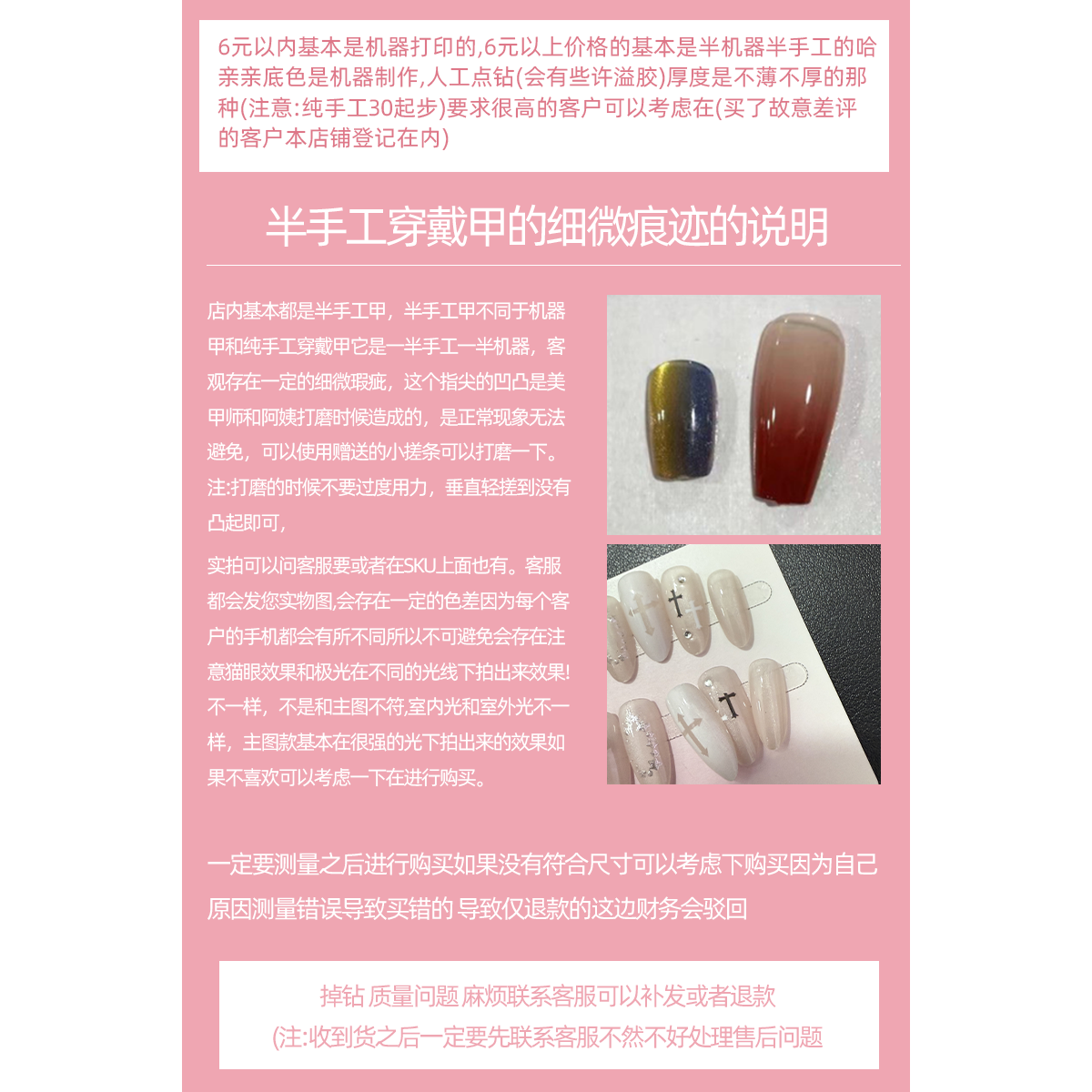 M128四芒甜星甜酷高级黑粉穿戴甲法式星星美甲贴片可拆,淘宝优惠券,粉丝福利购,淘宝优惠卷