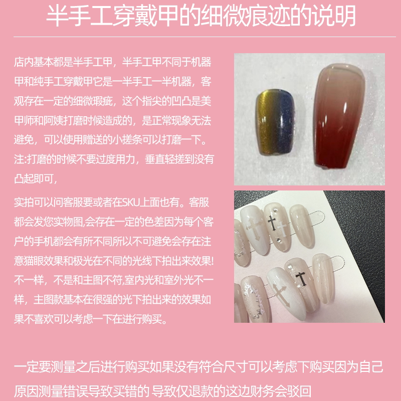 M412柔雾粉黛渐变磨砂猫眼半手工穿戴甲气质高级可拆美甲贴片,淘宝优惠券,粉丝福利购,淘宝优惠卷