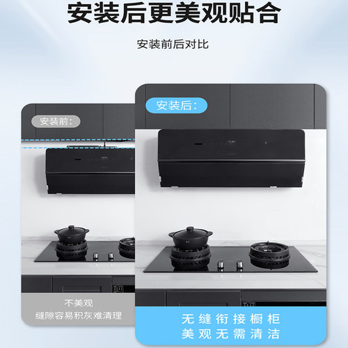 老板厨源油烟机升降挂钩可调节浮动挂板上下调节器挂片可调节挂架 - 图0