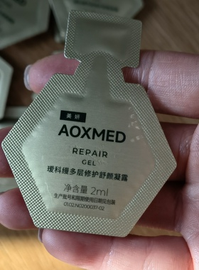 瑷科缦金刚精华露修复屏障生机霜