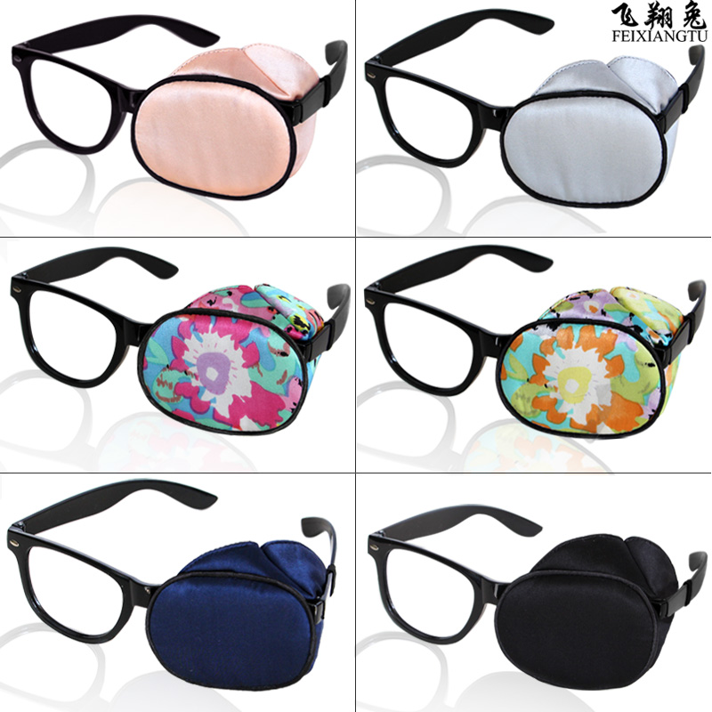 真丝眼镜套独眼罩男女矫正遮光遮盖遮挡眼睛布训练弱视斜视单眼罩,淘宝优惠券,粉丝福利购,淘宝优惠卷