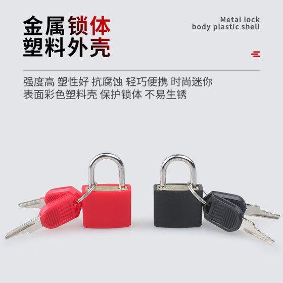 迷你彩色小锁幼儿园早教玩具小挂锁箱包锁头儿童教具开锁钥匙锁子