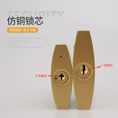 挂锁通开锁头电气柜通用锁具锁宿舍柜子锁门挂锁一把锁通开钥匙多 - 图2