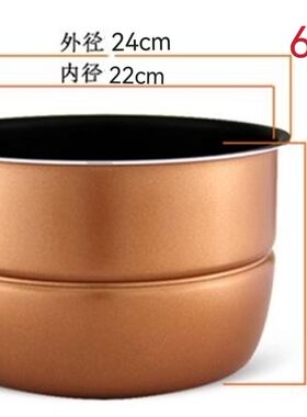 电压力锅内胆厂家直销