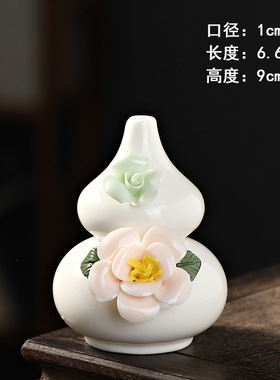 喜莱卡手工捏花花瓶陶瓷水培植物迷你小花器插干花香薰瓶摆件摆设