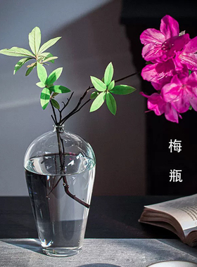 沁园春禅意中式窄口透明玻璃装饰花瓶摆件插花水培花器客厅观音瓶