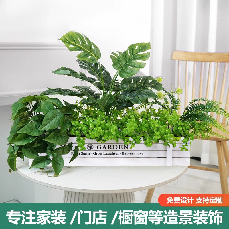 仿真花绿植栅栏花假花花束客厅餐桌花摆花装饰插花摆设花艺摆件,淘宝优惠券,粉丝福利购,淘宝优惠卷