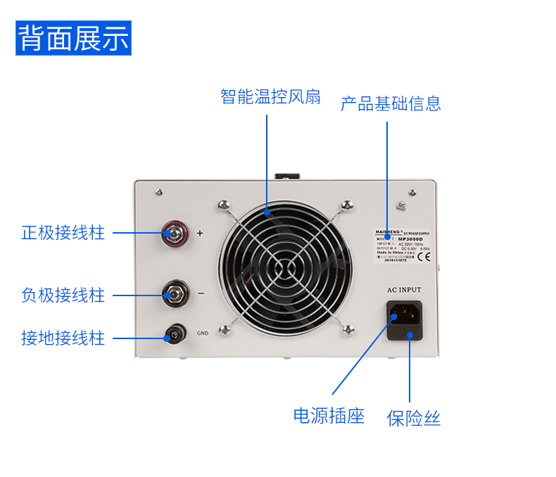 迈胜 MP8001D MP8002D MP8003D 直流稳压电源可调电源800V 1A2A3A - 图0