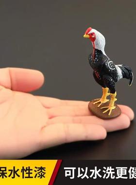 实心儿童仿真动物模型动物玩具斗鸡打鸡咬鸡军鸡早教认知礼物摆件