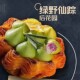 Aokun Thousand Layer Egg Tart Crust Frozen Semi-finished Products