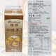 Beicheng Egg Tart Liquid Baked Conditioned Cream 907g*12
