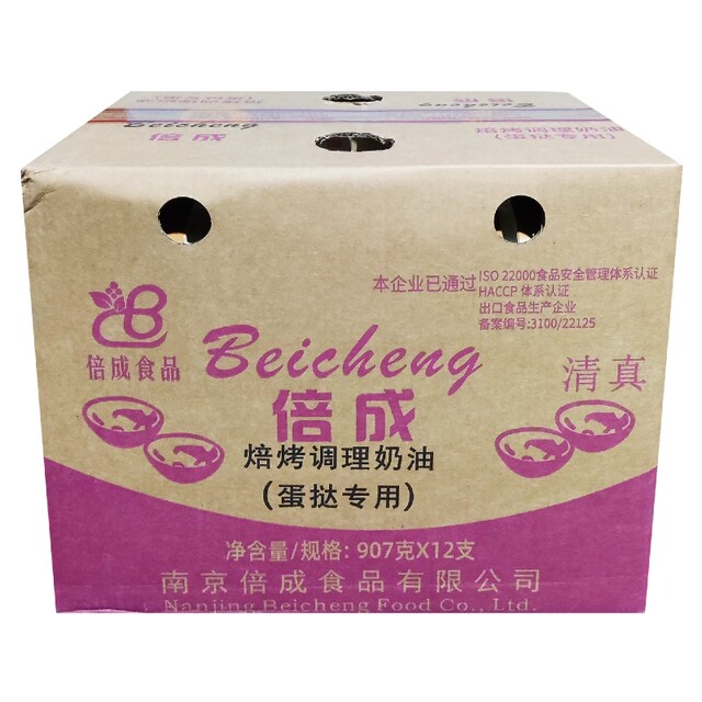 Beicheng Egg Tart Liquid Baked Conditioned Cream 907g*12