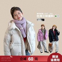 Girl Down Clothing Winter DuPont Triple Defense 2023 New CUHK Child Free Wash 90 White Duck Suede Warm Thickened Jacket