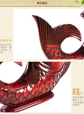 桃木雕刻招财鲤鱼跳龙门实木花瓶中式家居仿真花插装饰品摆件木质