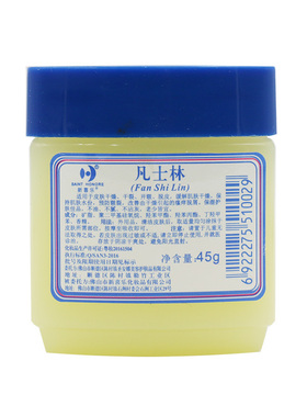 新喜乐凡士林润肤霜45g防冻裂干燥手脚裂口保湿护手霜护肤防干裂